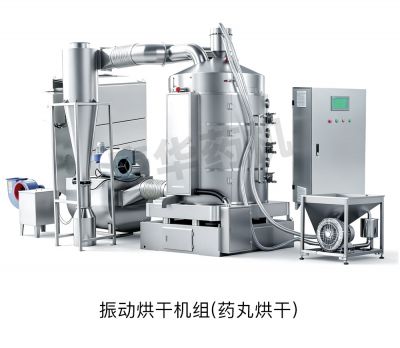 HZSZ系列多层振动中药材烘干机组